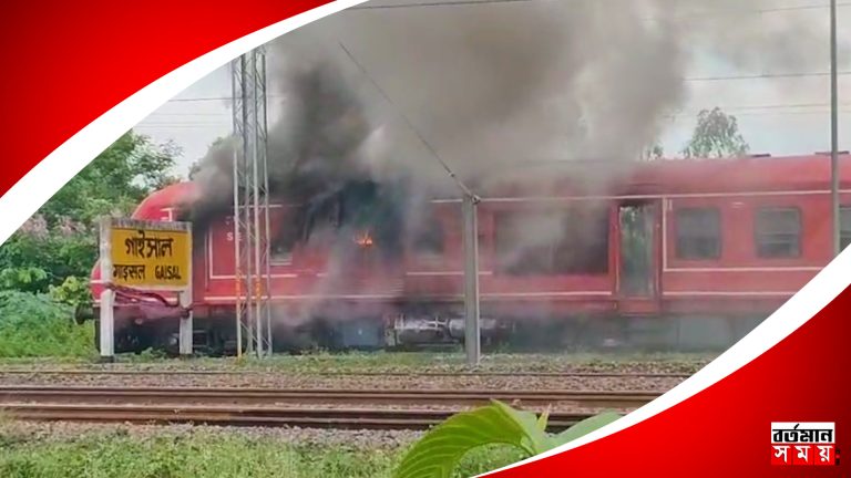 গাইসাল স্টেশনে একটি লোকাল ট্রেনের ইঞ্জিনে আগুন,আতঙ্কে যাত্রীরা !