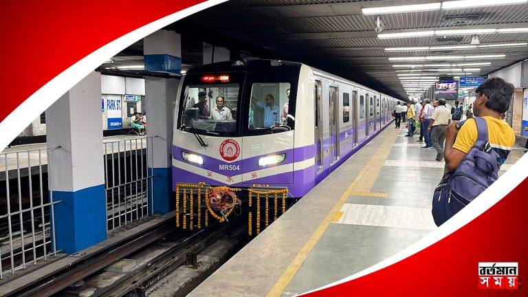 Metro: হলুদ লাইন পেরোলেই ২৫০ টাকা জরিমানা! থেকে কলকাতা মেট্রোয় নয়া বিধি।