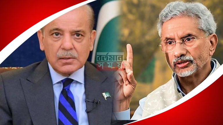 ‘জল পেতে হলে মানতে হবে এই শর্ত… ‘ ;পাকিস্তানকে কি শর্ত দিলেন বিদেশমন্ত্রী ?