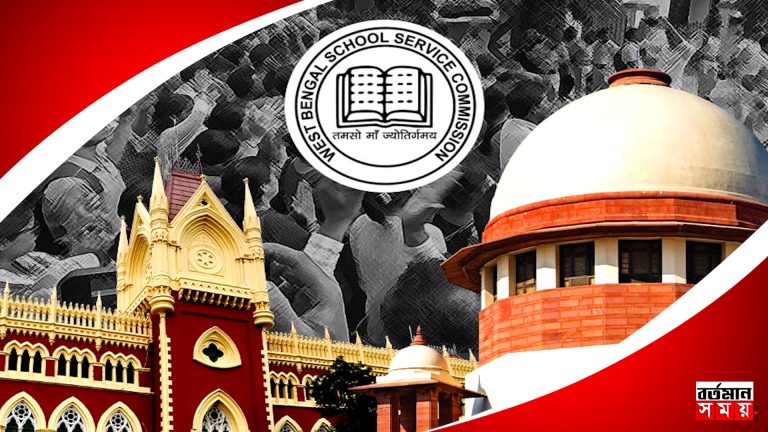 মানা হয়নি সুপ্রিম নির্দেশ! SSC-র নয়া বিজ্ঞপ্তিকে চ্যালেঞ্জ করে হাইকোর্টে মামলা ?