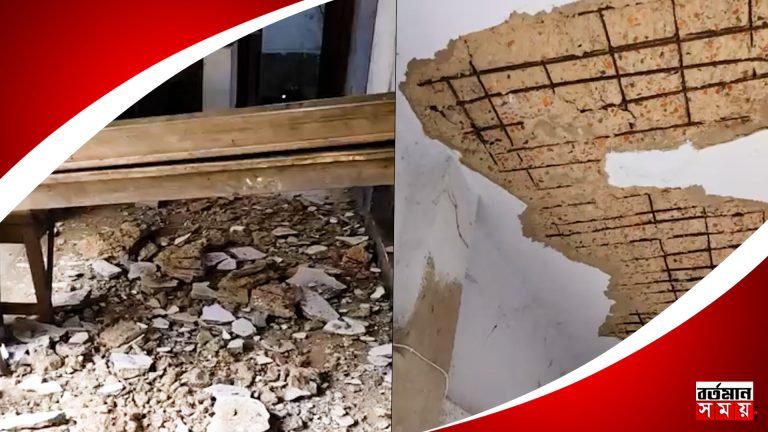 স্কুল চলাকালীন ভাঙলো স্কুল বিল্ডিংয়ের সিলিংয়ের একাংশ ! হাসপাতালে দুই ছাত্রী !