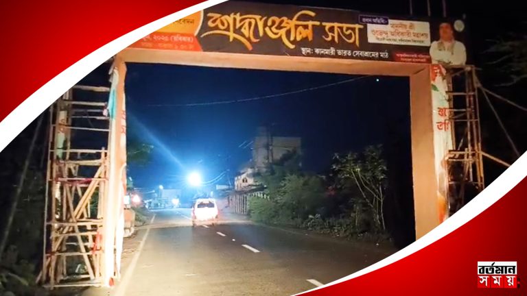 সন্দেশখালীতে সভার আগেই শুভেন্দু অধিকারীর শ্রদ্ধাঞ্জলি সভার ওভার গেট ভাঙলো কারা ?