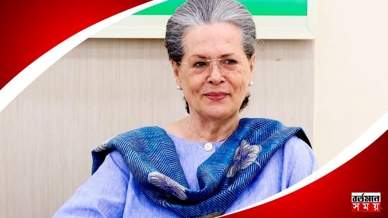 বেড়াতে গিয়ে হঠাৎ অসুস্থ হয়ে পড়লেন সোনিয়া গান্ধী।