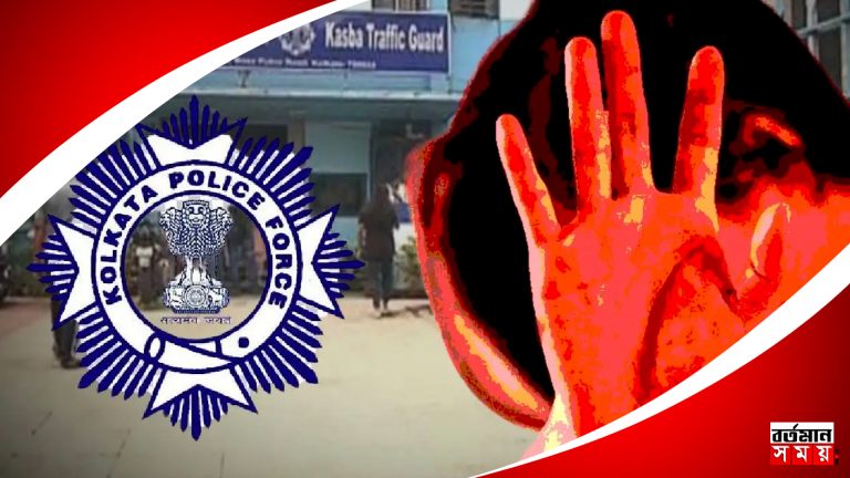 ”নির্যাতিতার ন্যায়বিচারের ব্যবস্থা হবে”, কসবা কাণ্ডে পোস্ট কলকাতা পুলিশের !
