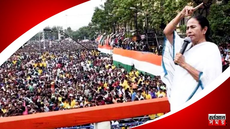 তৃণমূলের ২১ জুলাই সভা নিয়ে কড়া নির্দেশ হাইকোর্টের !