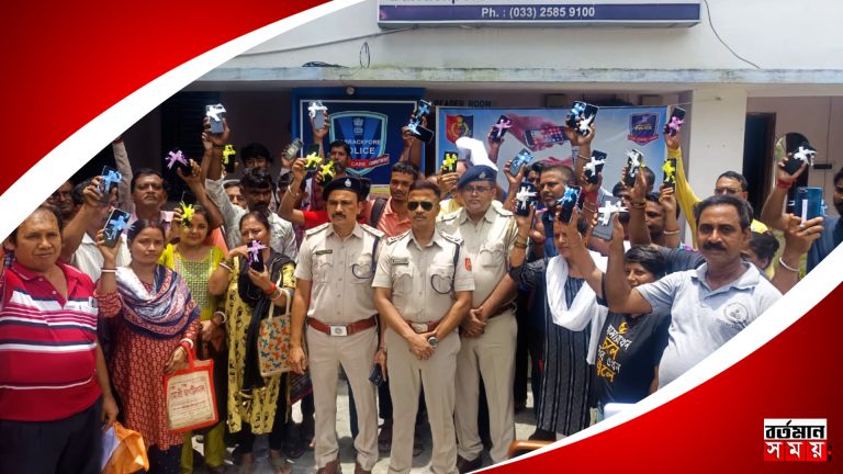 খোয়া যাওয়া মোবাইল ফোন এবং নগদ টাকা প্রকৃত মালিকদের ফিরিয়ে দিলো বীজপুর পুলিশ।