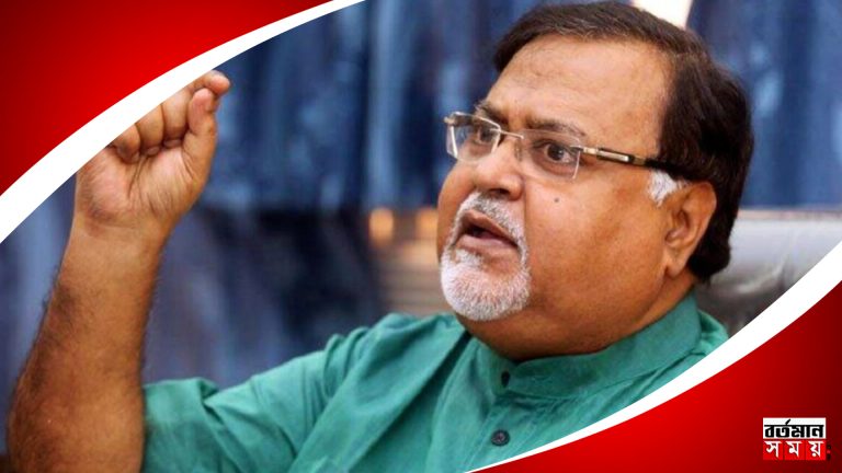 পার্থ চট্টোপাধ্যায়ের জামিন মামলা নিয়ে বড়ো সিদ্ধান্ত আদালতের।