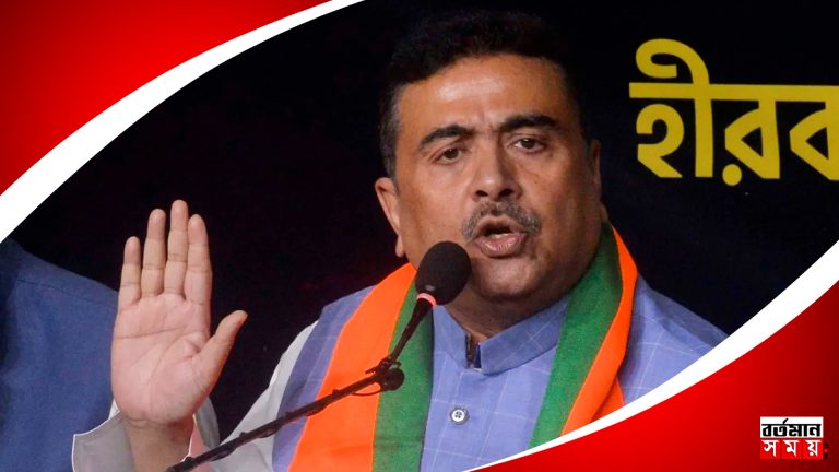 ২১ জুলাই শুভেন্দুর ডাকে উত্তরকন্যা অভিযানে ‘না’ পুলিশের, আদালতের দ্বারস্থ বিজেপি ?