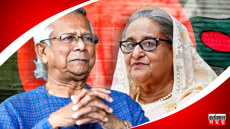 ধ্বংস অর্থনীতি! ফের ইউনুসকে বিঁধলেন শেখ হাসিনা !