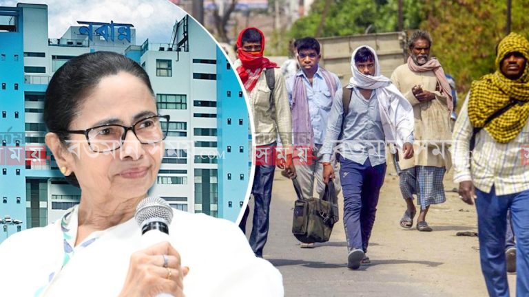 পরিযায়ী শ্রমিকদের জন্য নাম নথিভুক্তি শুরু ‘’শ্রমশ্রী’’ প্রকল্পে।