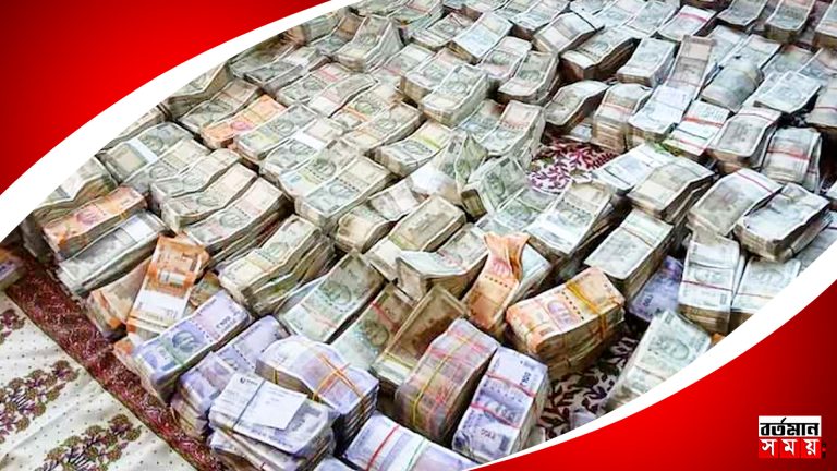 বেটিং চক্রে জড়িত শিক্ষকের বাড়িতে উদ্ধার টাকার পাহাড় ?