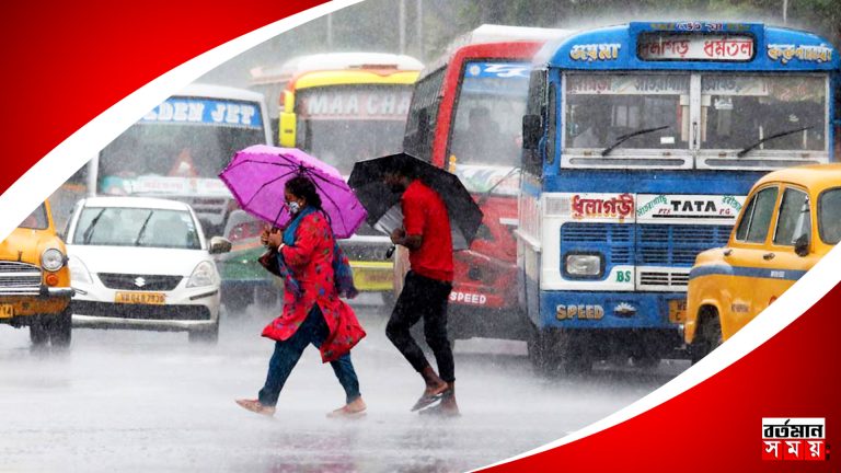 গভীর নিম্নচাপ! আপনার জেলাতেও বৃষ্টির সম্ভবনা?