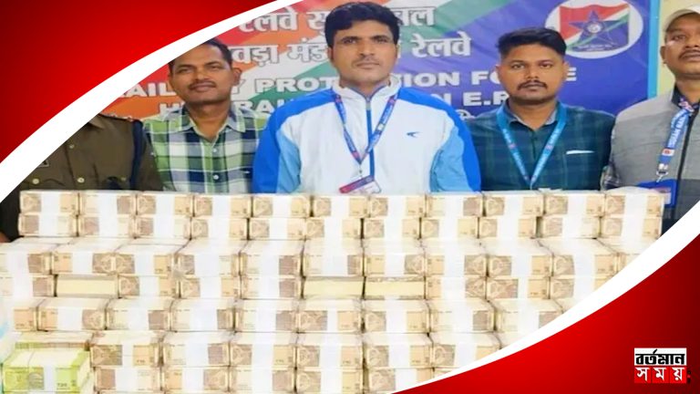 হাওড়া স্টেশনে উদ্ধার লক্ষ লক্ষ টাকা!