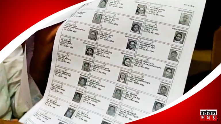 ভোটার তালিকায় থাকা একাধিক ব্যক্তির একই এপিক নম্বর ?