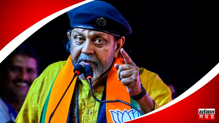 ”যেভাবে হোক ২৬-এ জিততে হবে”, মিঠুন চক্রবর্তী!