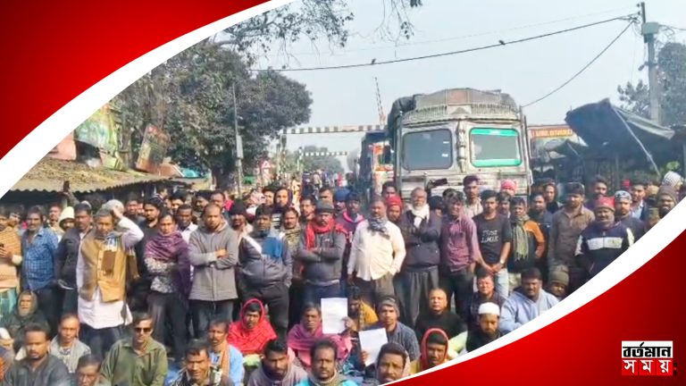 SIR শুনানি বন্ধের দাবিতে পথ অবরোধ !