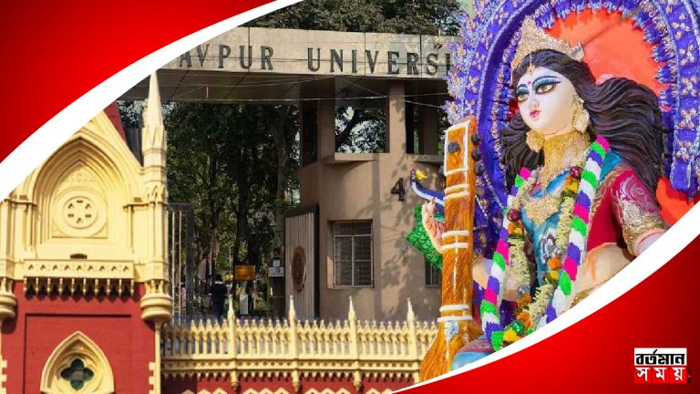 যাদবপুরে সরস্বতী পুজোয় অশান্তি যেন না হয়, নির্দেশ হাইকোর্টের!